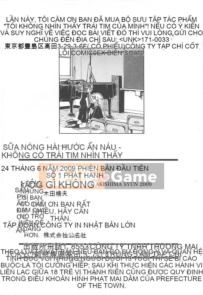 [Akishima Shun] Chị em Hara Mix