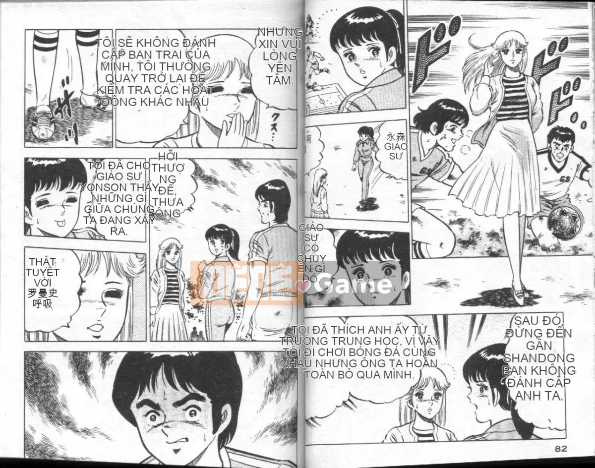 [Masaki Yamato] Nữ giáo viên Agechau 3