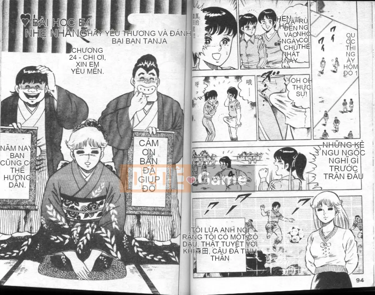 [Masaki Yamato] Nữ giáo viên Agechau 3