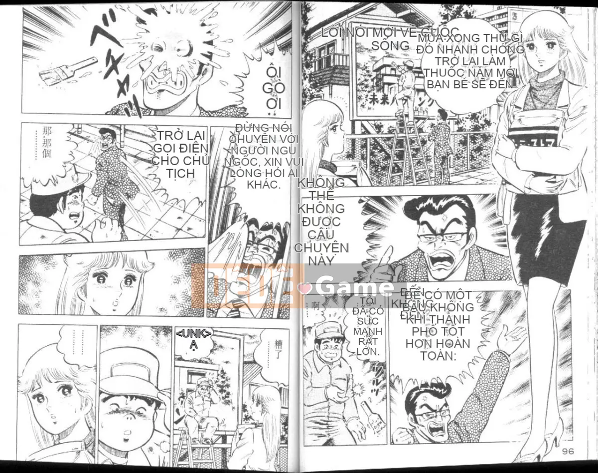 [Masaki Yamato] Nữ giáo viên Agechau 3