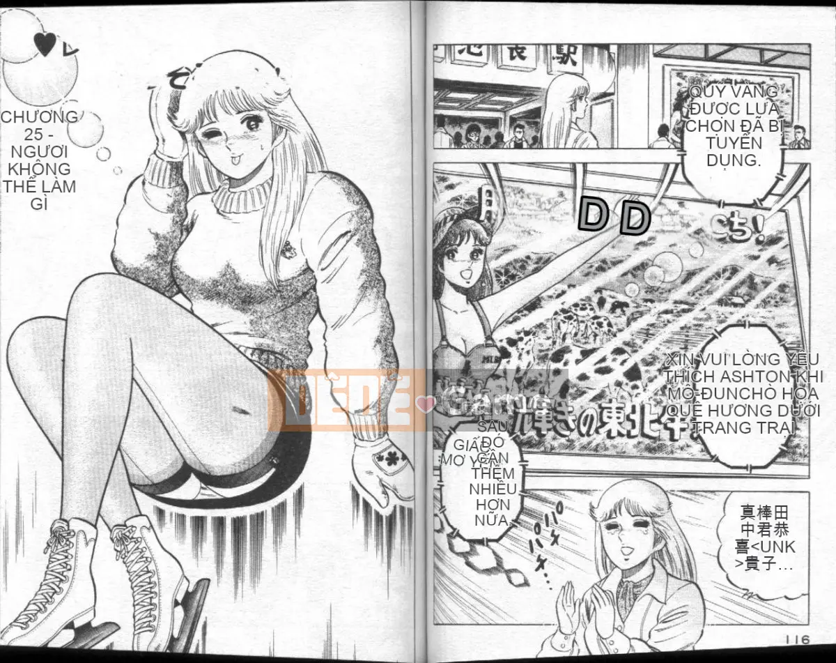 [Masaki Yamato] Nữ giáo viên Agechau 3