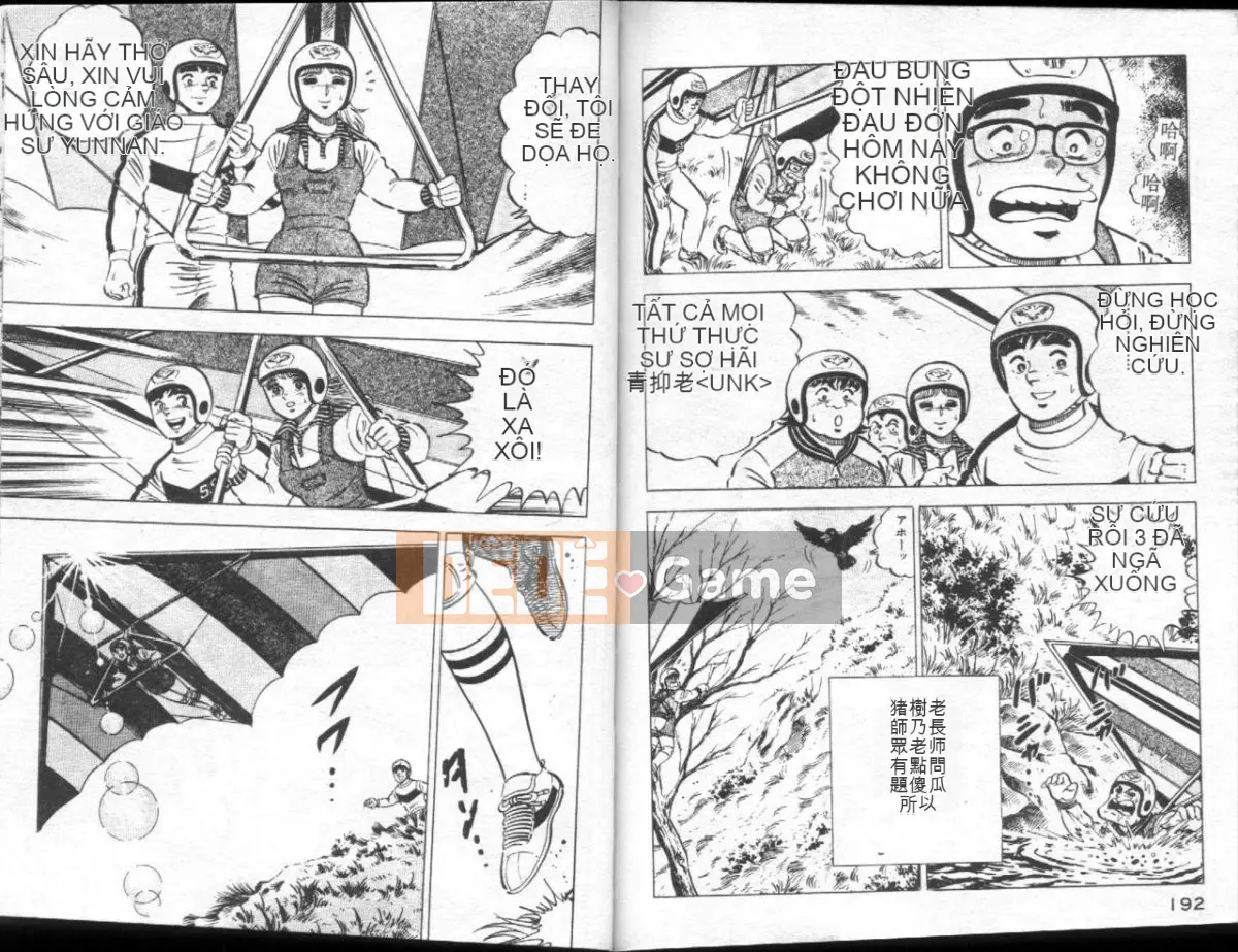 [Masaki Yamato] Nữ giáo viên Agechau 3