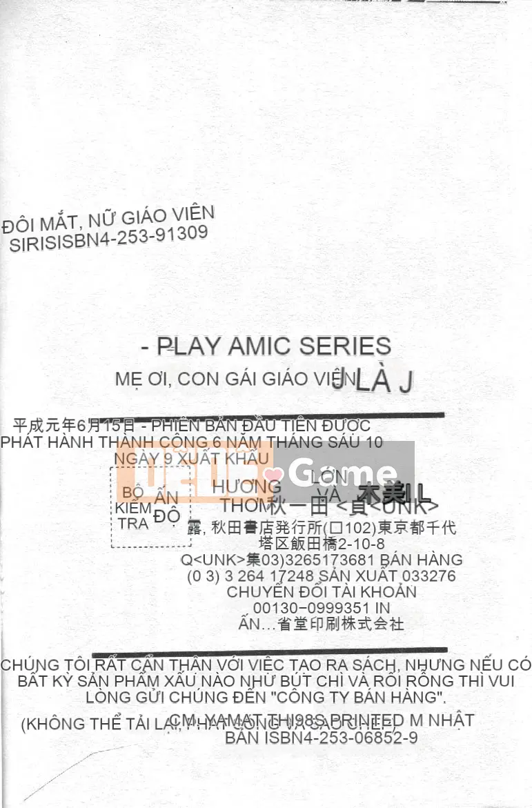 [Masaki Yamato] Nữ giáo viên Agechau 3