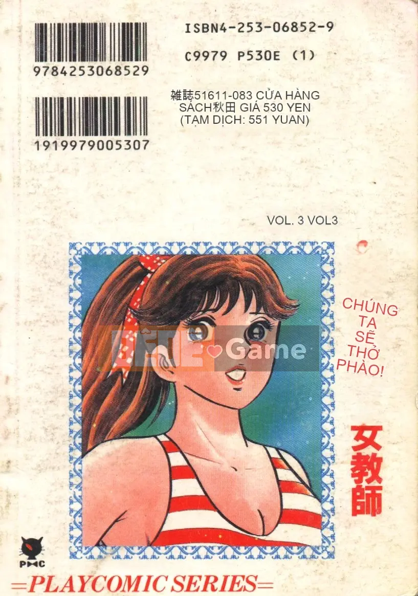 [Masaki Yamato] Nữ giáo viên Agechau 3