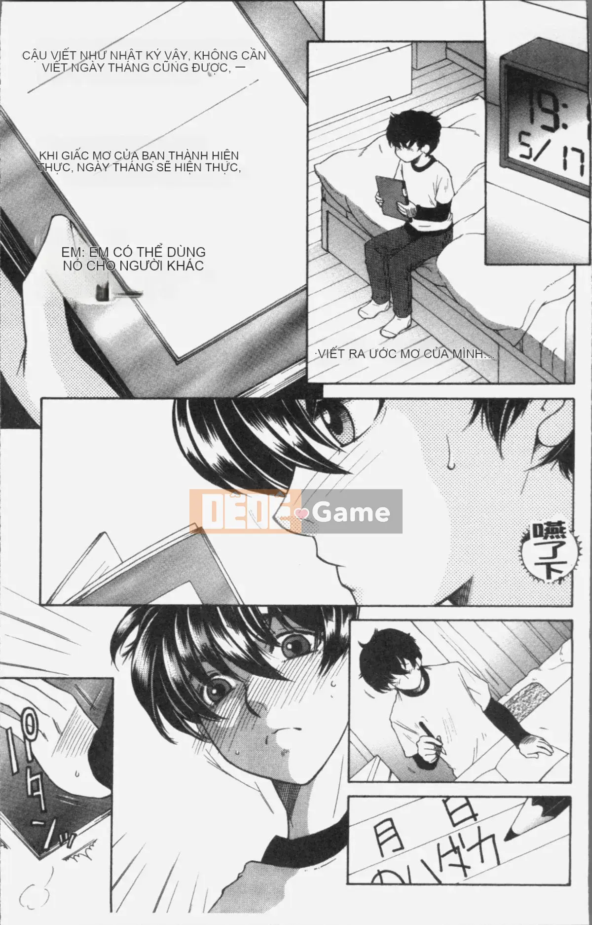 [Nhóm quét 4K][Tsukasa Yasuhara] Ước mơ của tôi là được làm tình với mẹ tôi