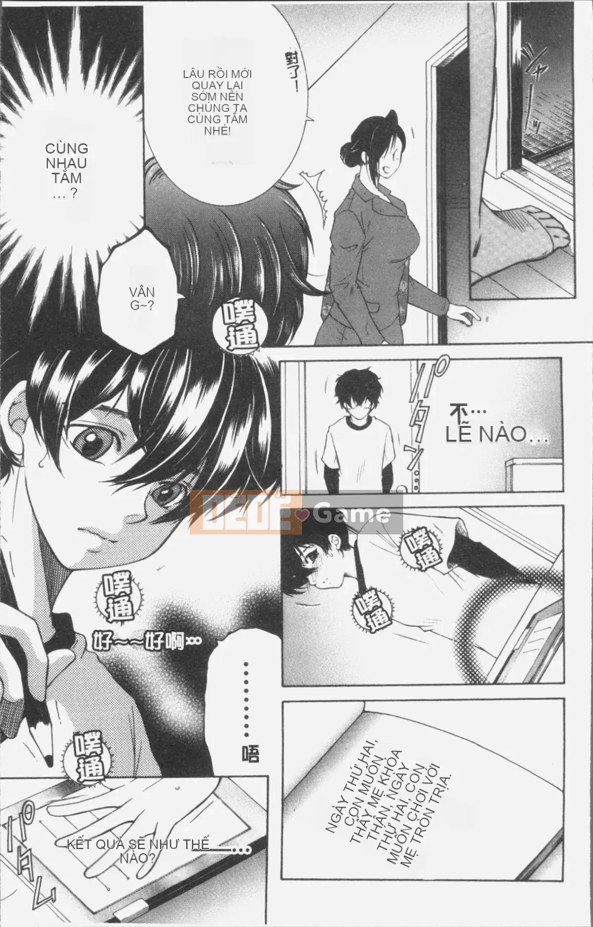 [Nhóm quét 4K][Tsukasa Yasuhara] Ước mơ của tôi là được làm tình với mẹ tôi