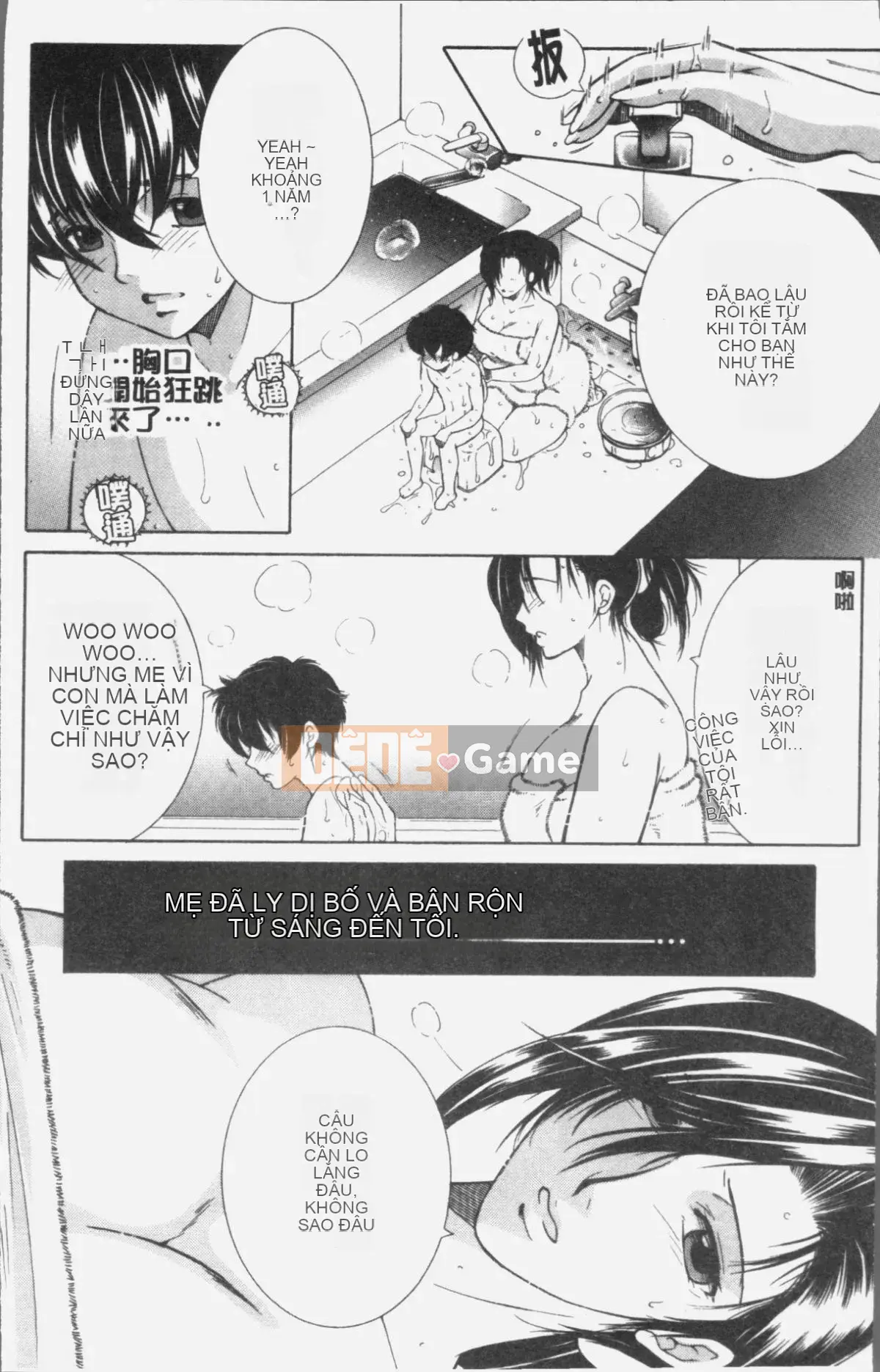 [Nhóm quét 4K][Tsukasa Yasuhara] Ước mơ của tôi là được làm tình với mẹ tôi