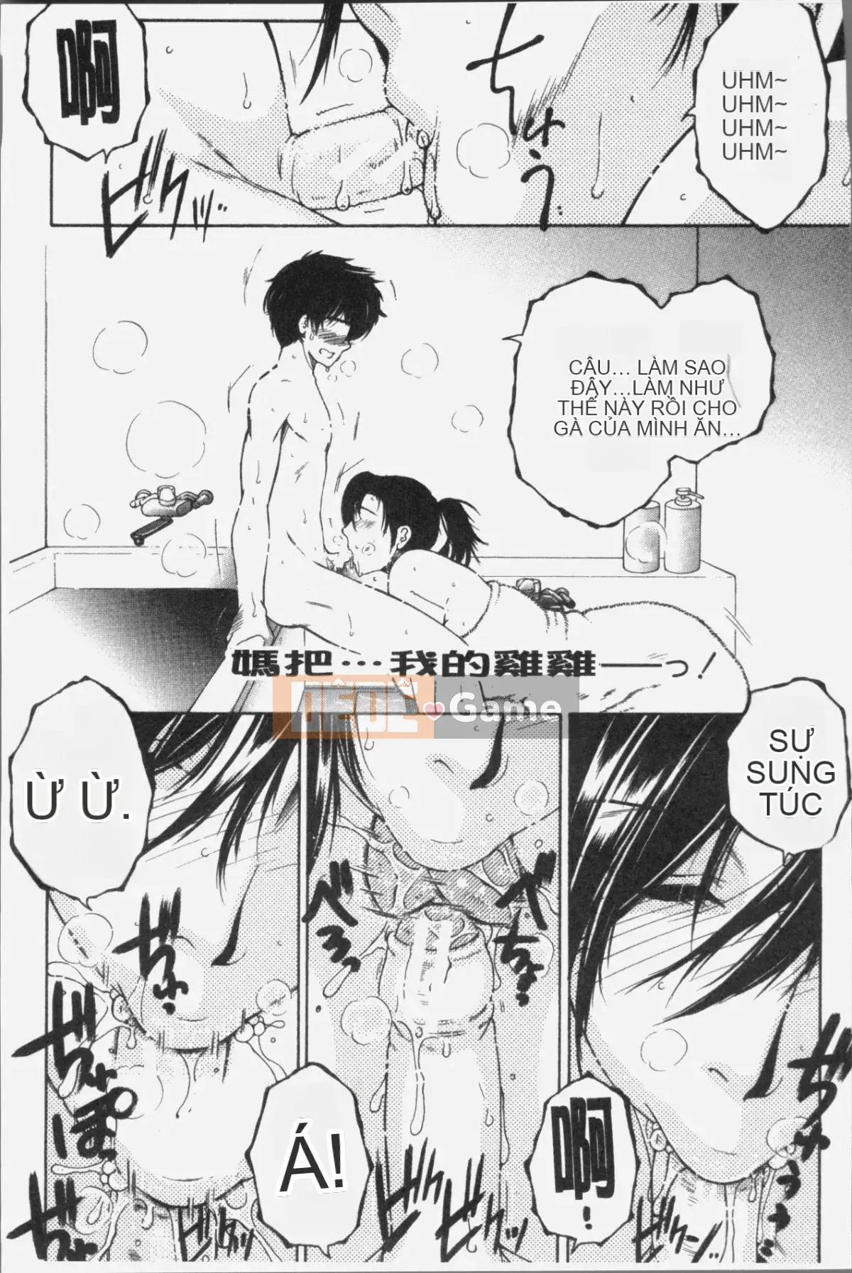 [Nhóm quét 4K][Tsukasa Yasuhara] Ước mơ của tôi là được làm tình với mẹ tôi