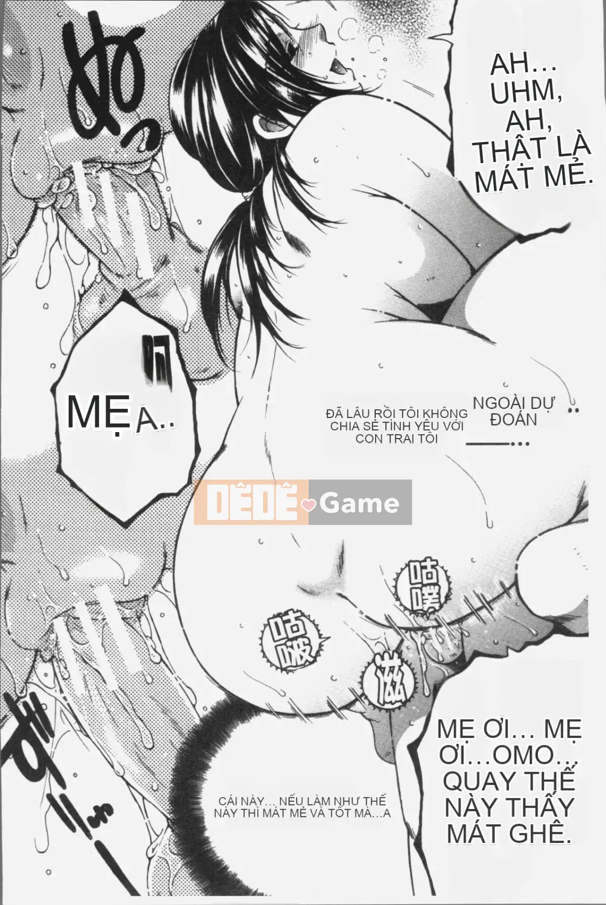 [Nhóm quét 4K][Tsukasa Yasuhara] Ước mơ của tôi là được làm tình với mẹ tôi