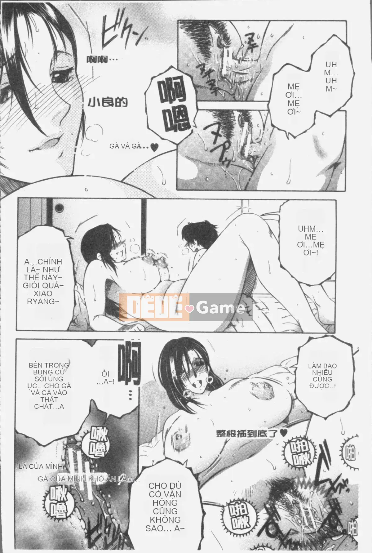 [Nhóm quét 4K][Tsukasa Yasuhara] Ước mơ của tôi là được làm tình với mẹ tôi