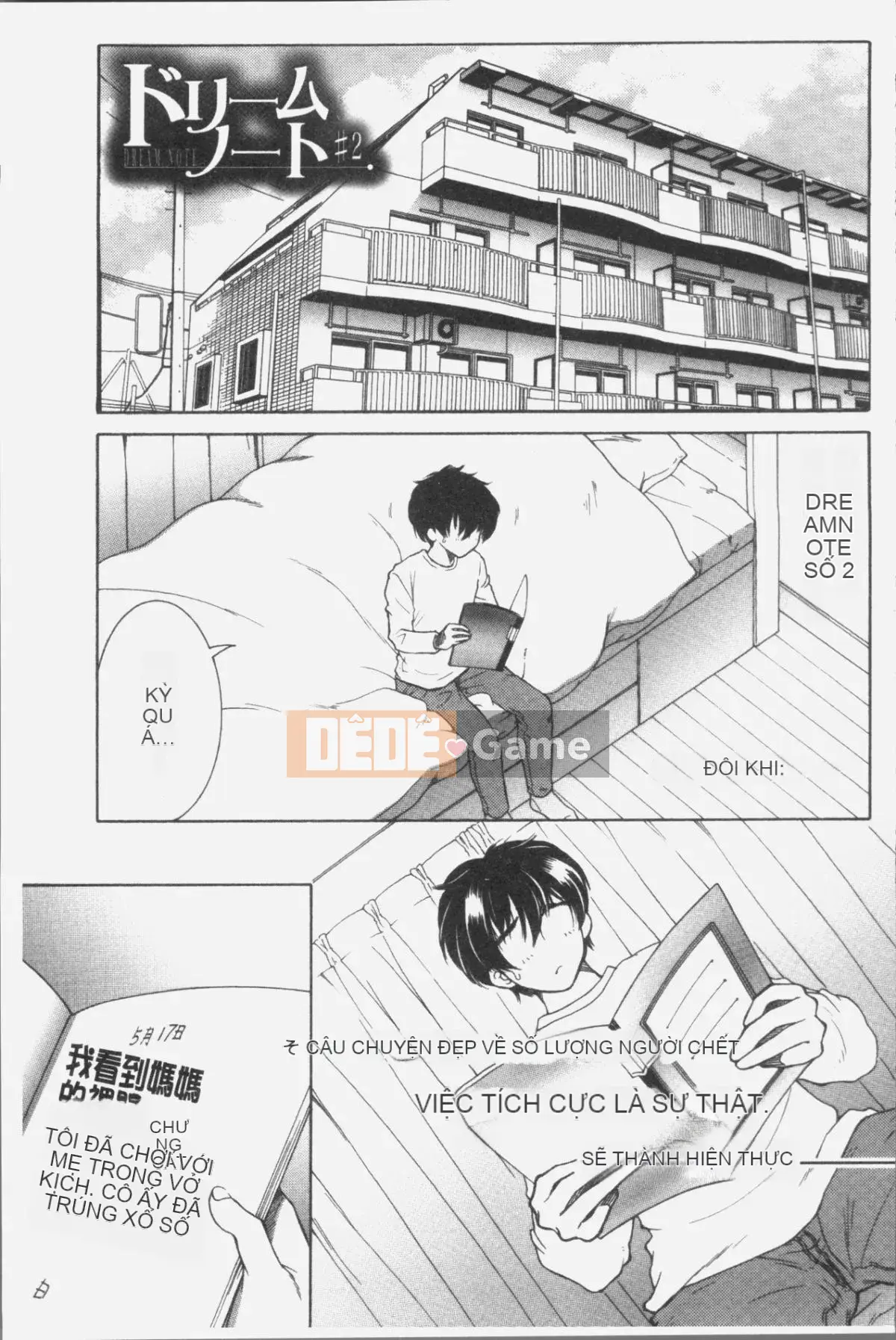 [Nhóm quét 4K][Tsukasa Yasuhara] Ước mơ của tôi là được làm tình với mẹ tôi