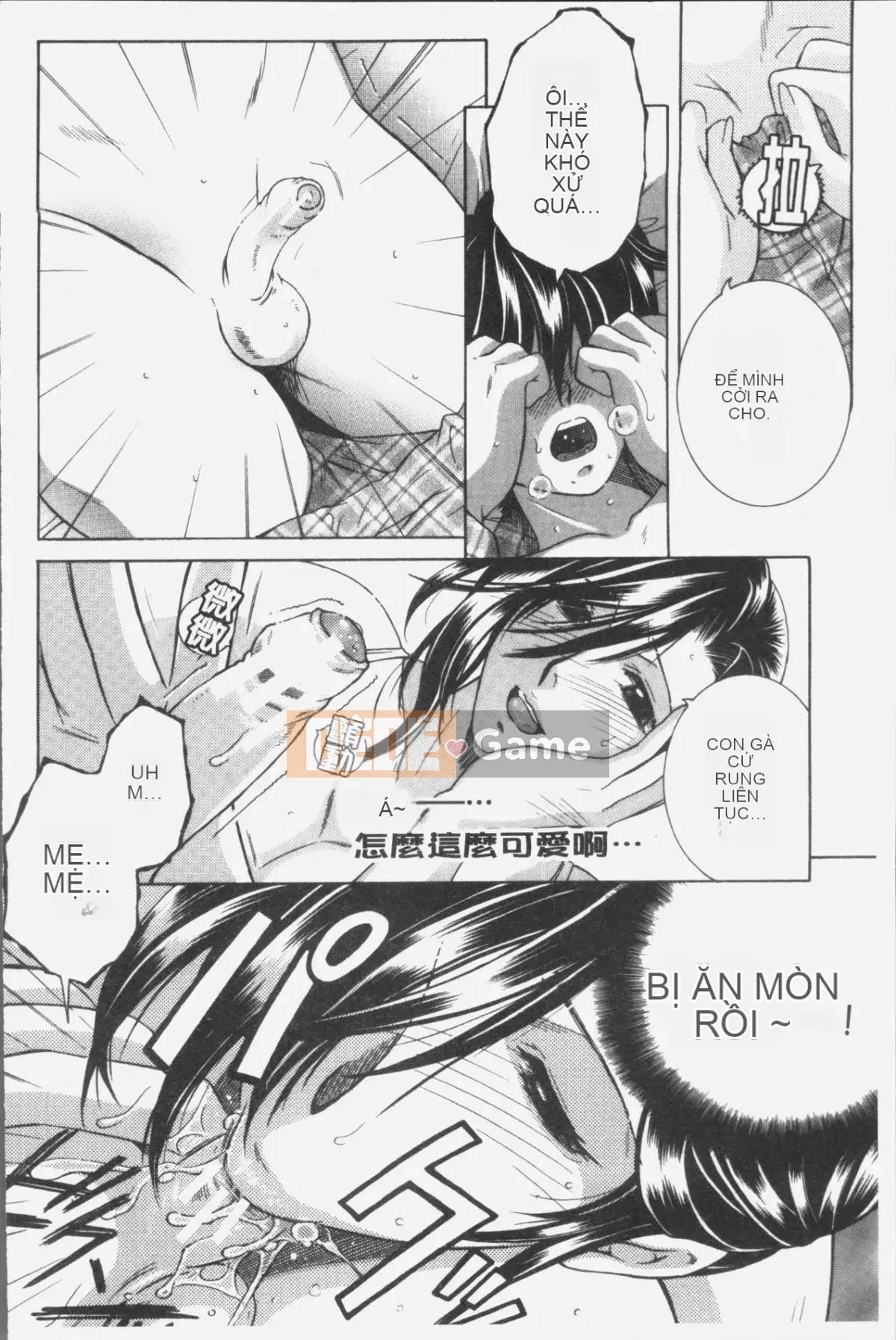 [Nhóm quét 4K][Tsukasa Yasuhara] Ước mơ của tôi là được làm tình với mẹ tôi