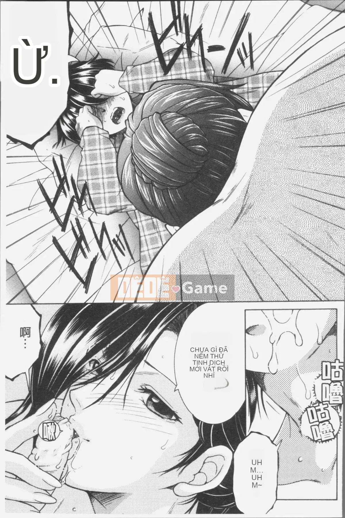 [Nhóm quét 4K][Tsukasa Yasuhara] Ước mơ của tôi là được làm tình với mẹ tôi