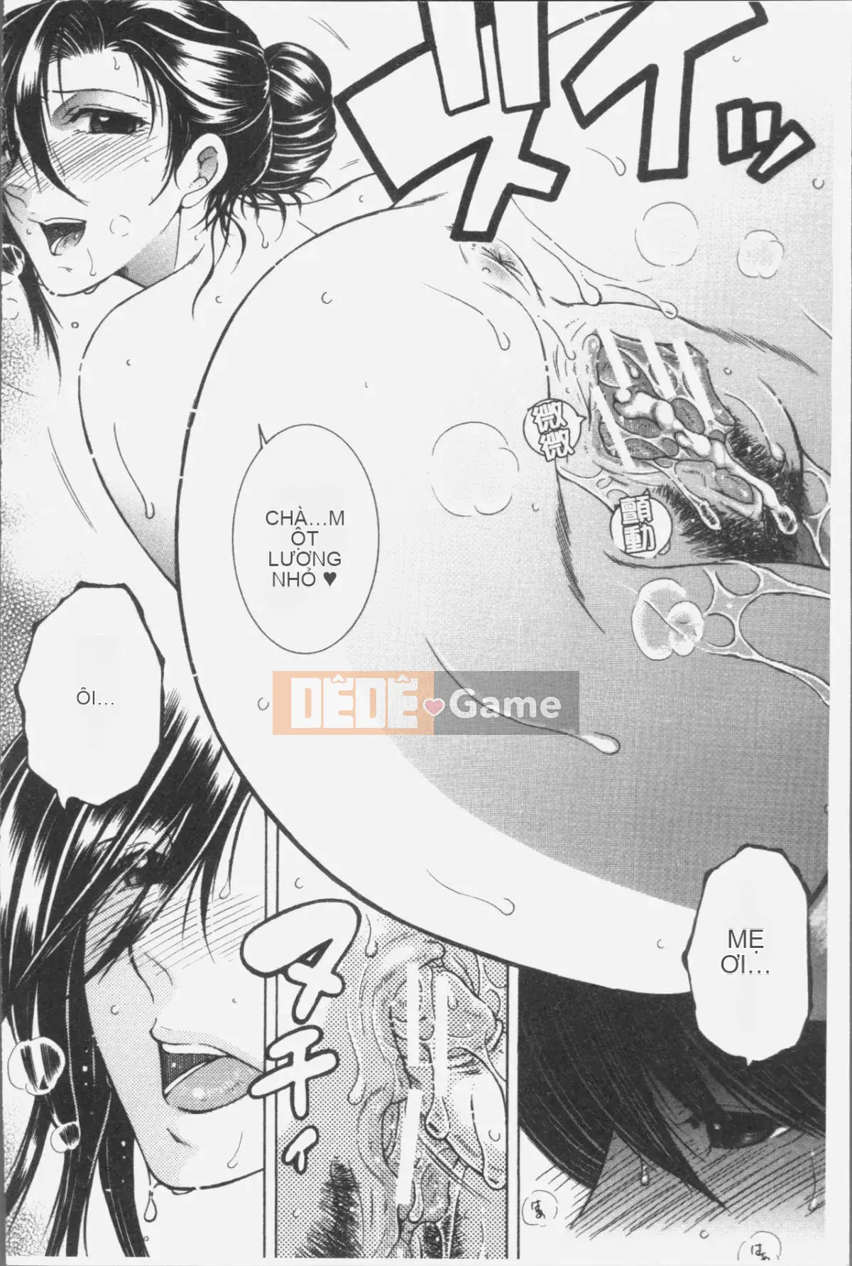 [Nhóm quét 4K][Tsukasa Yasuhara] Ước mơ của tôi là được làm tình với mẹ tôi