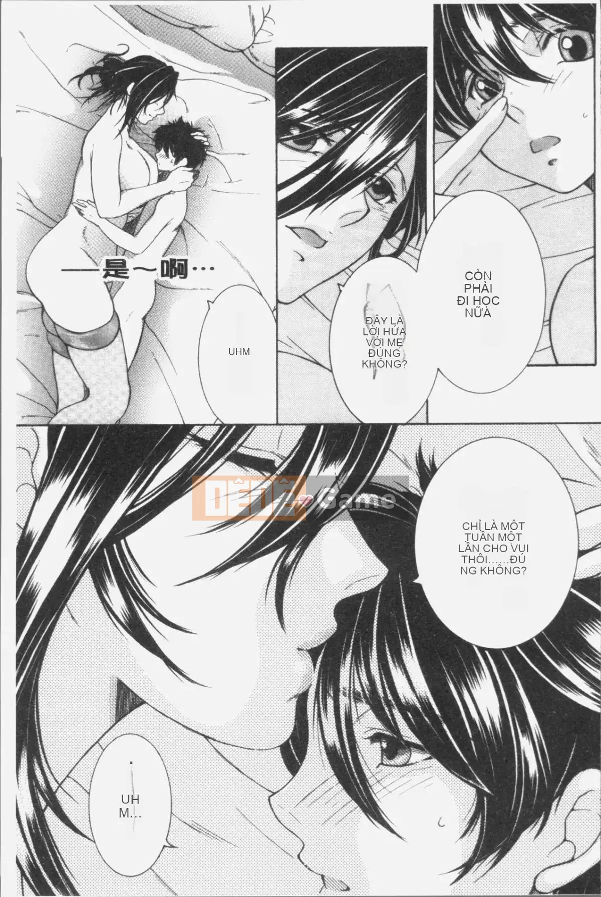 [Nhóm quét 4K][Tsukasa Yasuhara] Ước mơ của tôi là được làm tình với mẹ tôi