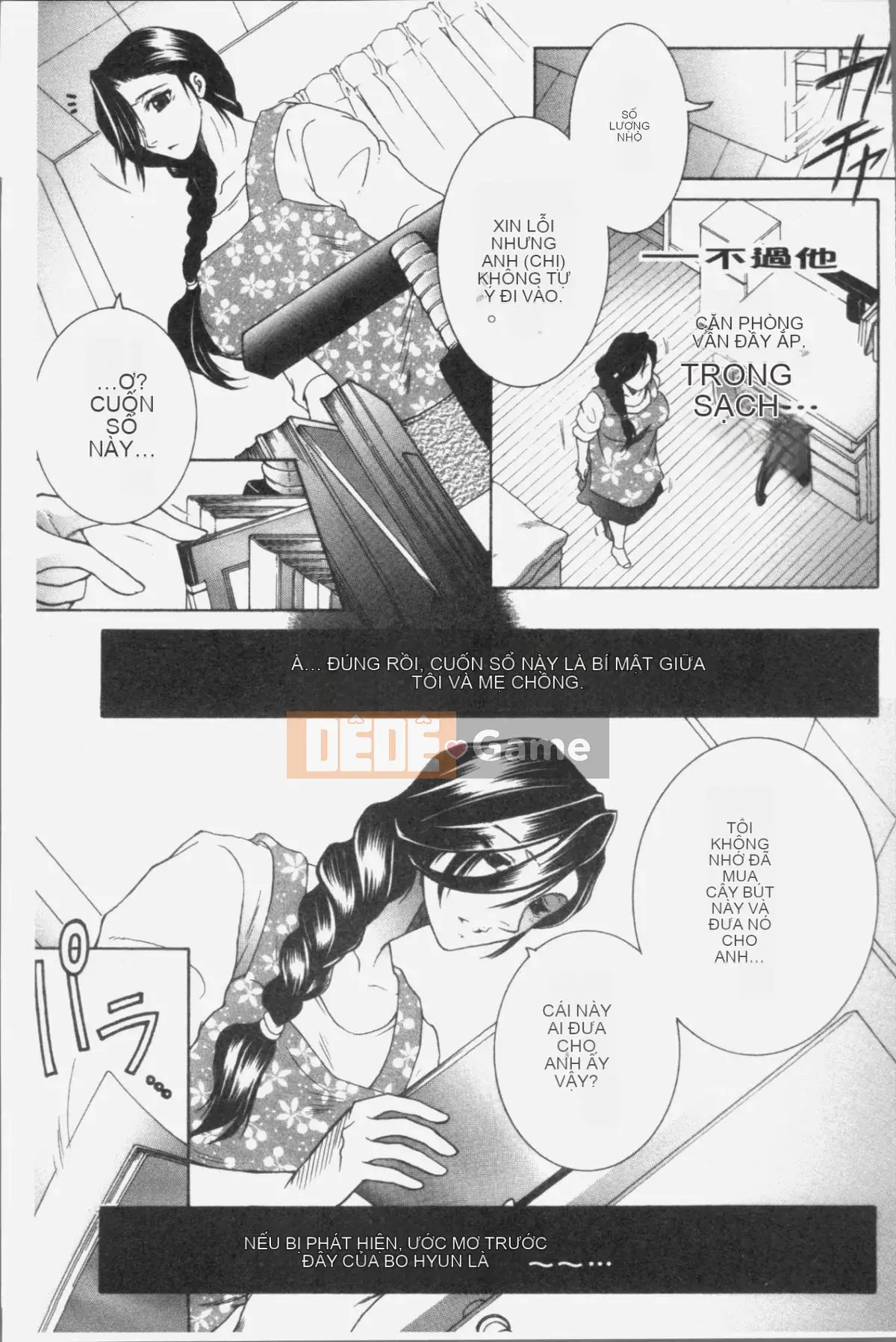 [Nhóm quét 4K][Tsukasa Yasuhara] Ước mơ của tôi là được làm tình với mẹ tôi