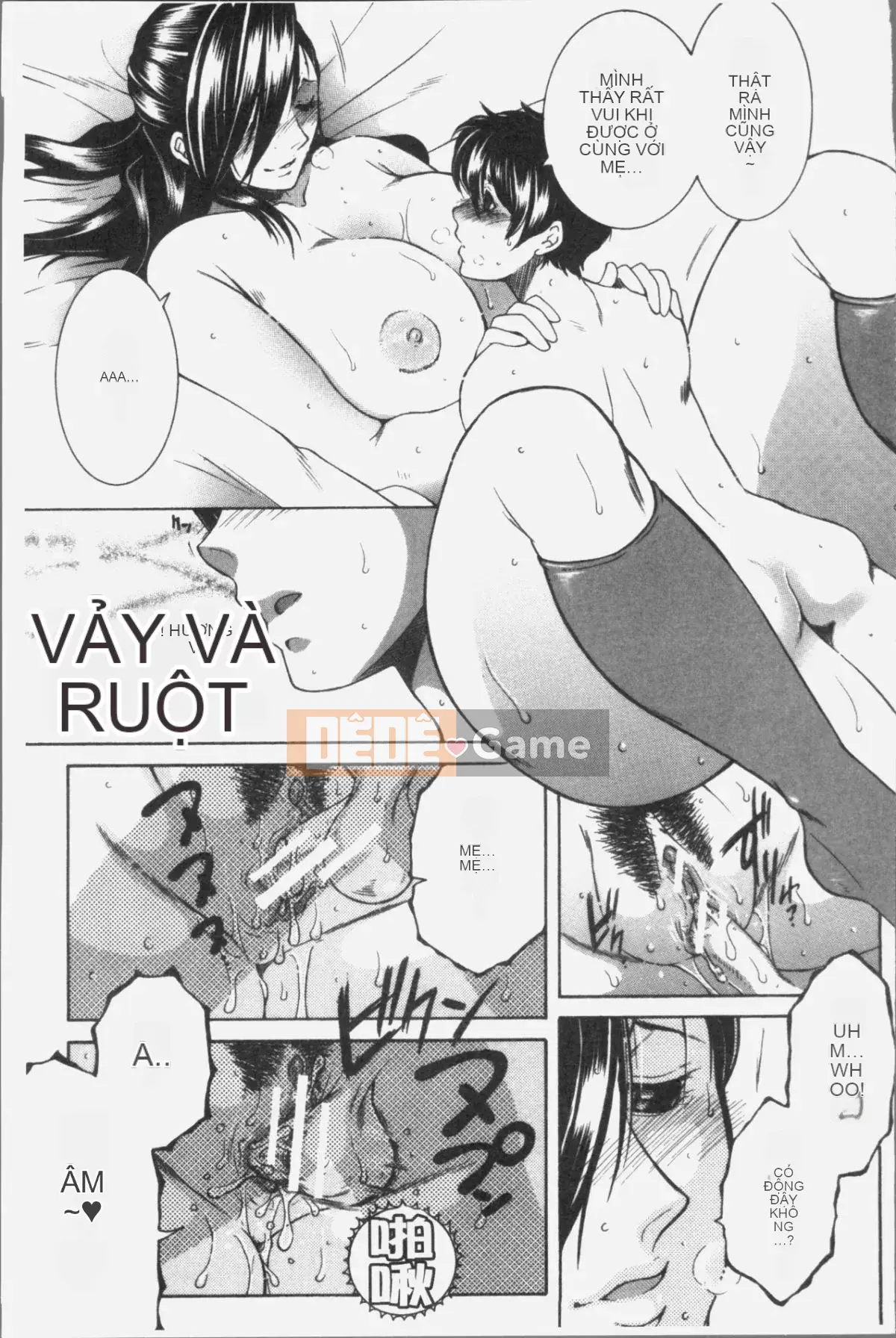 [Nhóm quét 4K][Tsukasa Yasuhara] Ước mơ của tôi là được làm tình với mẹ tôi