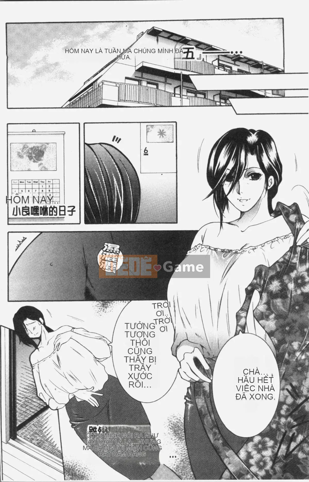 [Nhóm quét 4K][Tsukasa Yasuhara] Ước mơ của tôi là được làm tình với mẹ tôi