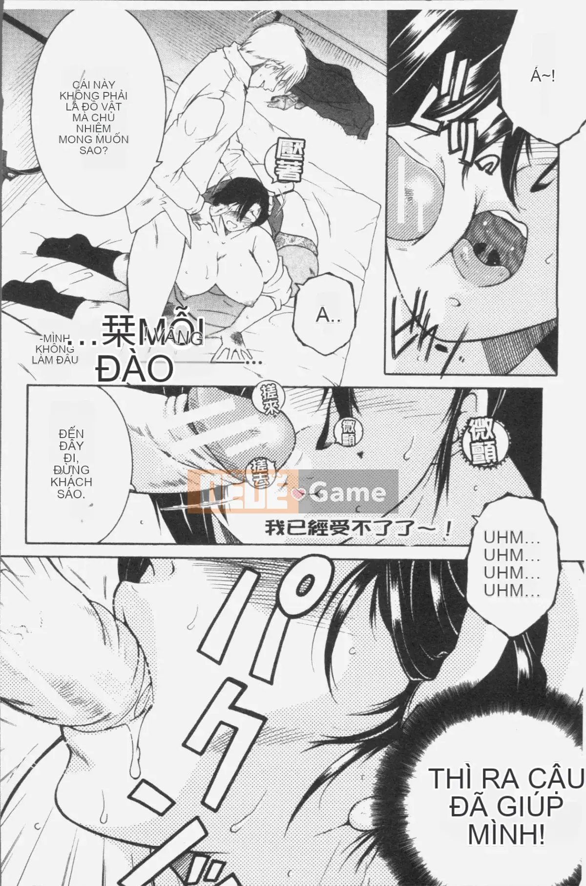 [Nhóm quét 4K][Tsukasa Yasuhara] Ước mơ của tôi là được làm tình với mẹ tôi