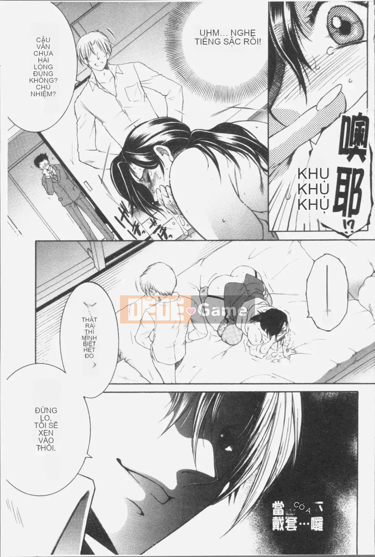 [Nhóm quét 4K][Tsukasa Yasuhara] Ước mơ của tôi là được làm tình với mẹ tôi