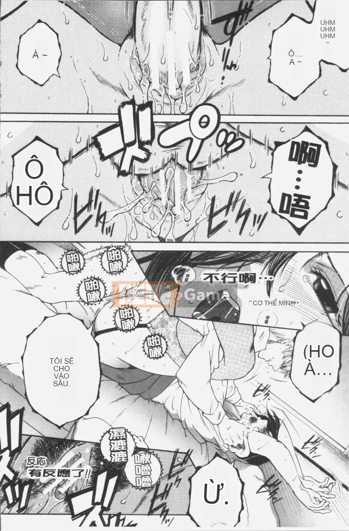 [Nhóm quét 4K][Tsukasa Yasuhara] Ước mơ của tôi là được làm tình với mẹ tôi