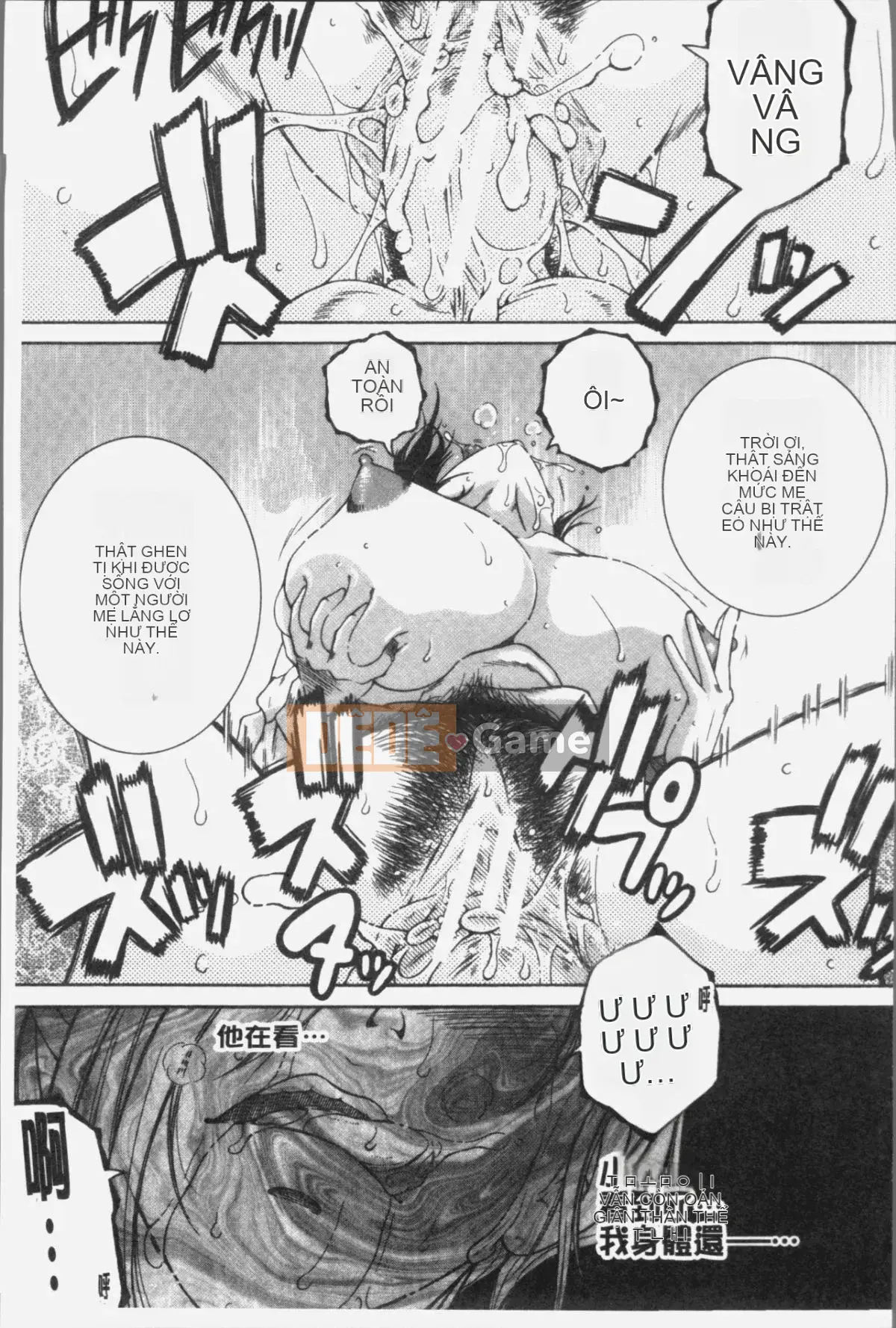 [Nhóm quét 4K][Tsukasa Yasuhara] Ước mơ của tôi là được làm tình với mẹ tôi