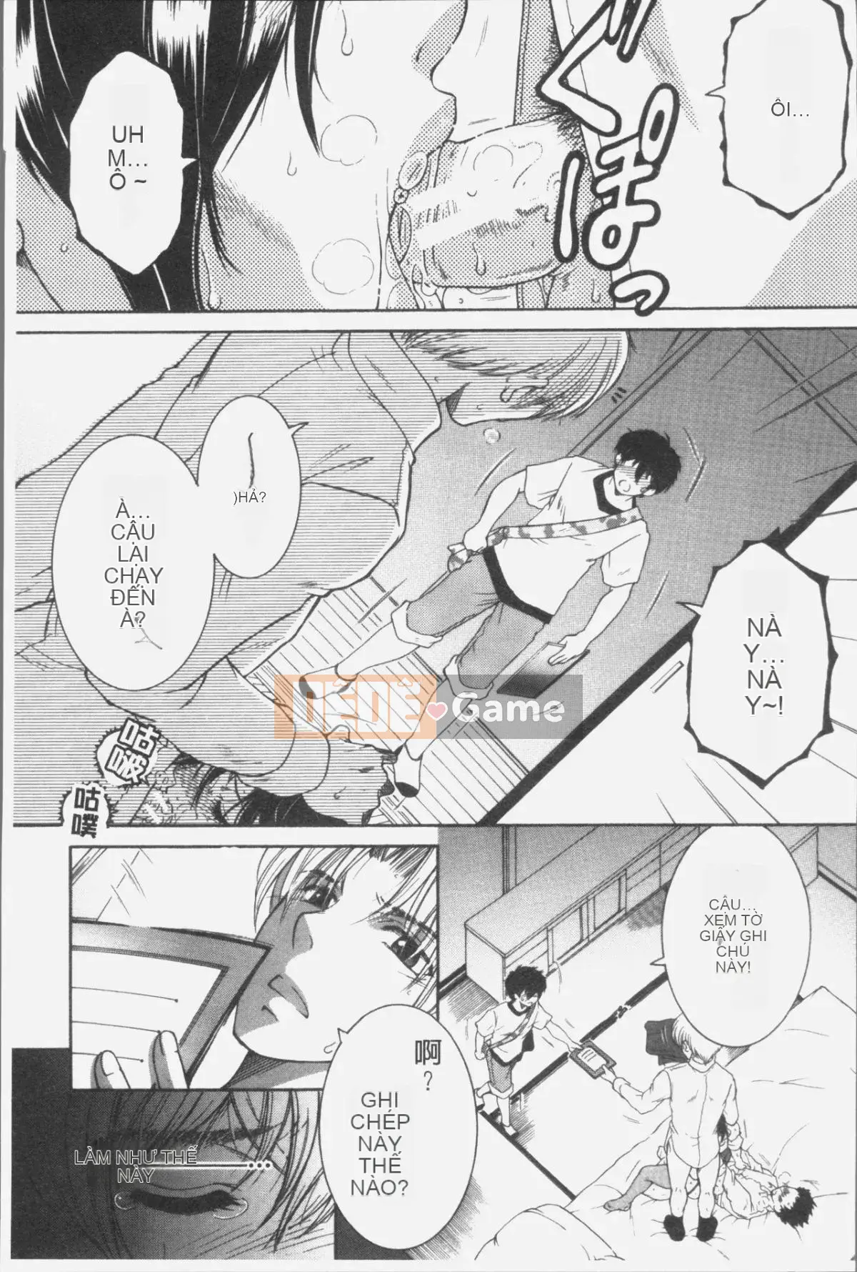 [Nhóm quét 4K][Tsukasa Yasuhara] Ước mơ của tôi là được làm tình với mẹ tôi