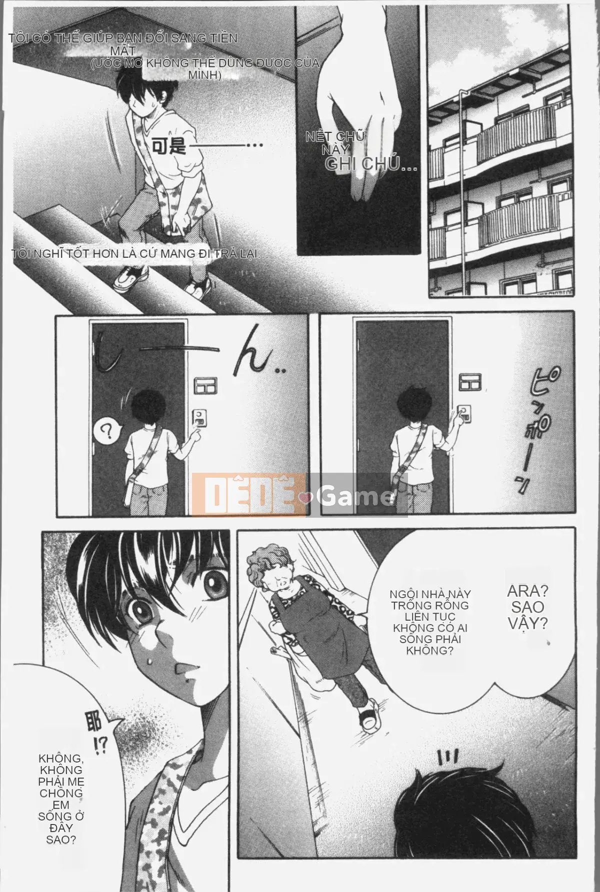 [Nhóm quét 4K][Tsukasa Yasuhara] Ước mơ của tôi là được làm tình với mẹ tôi