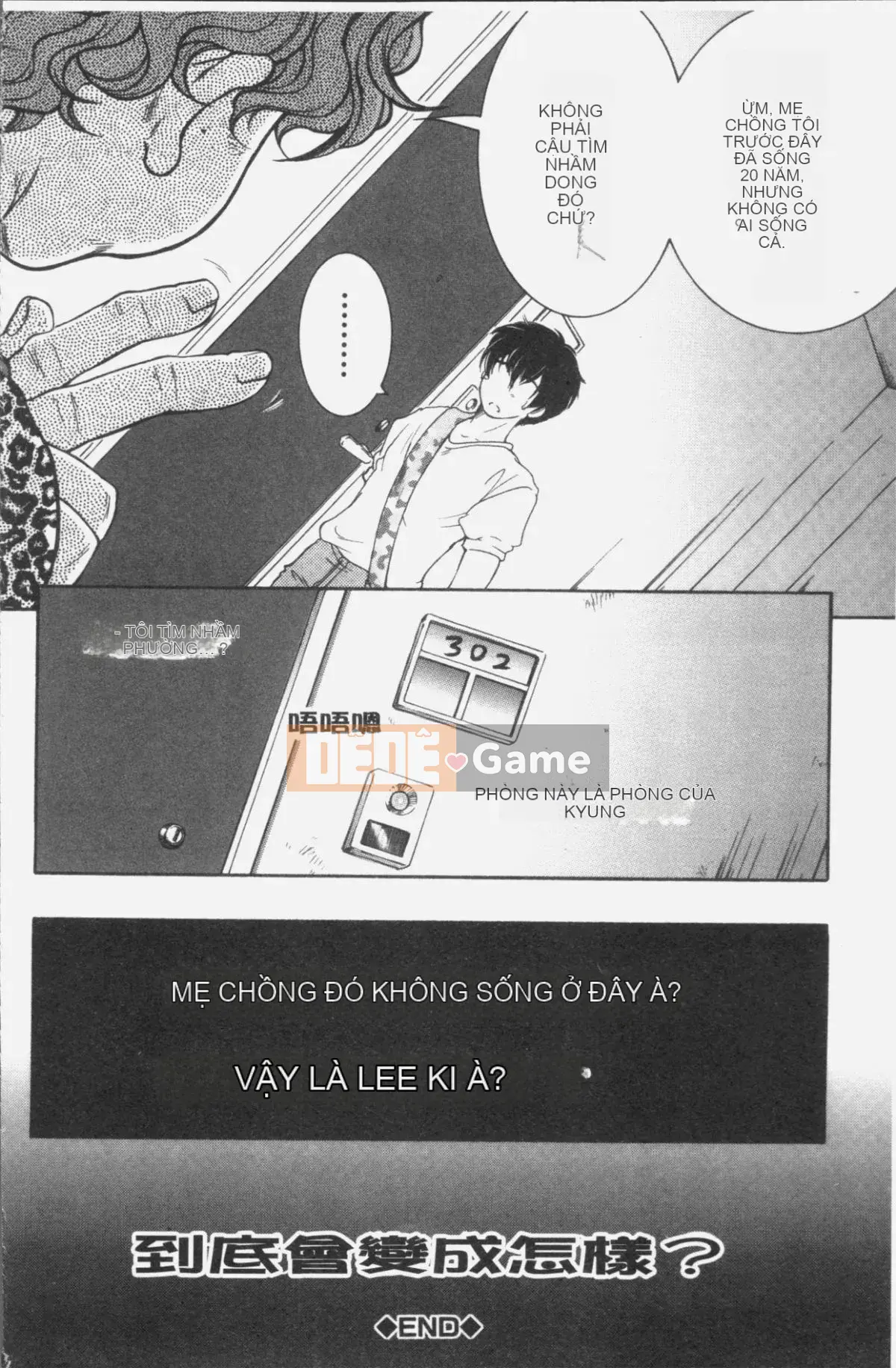 [Nhóm quét 4K][Tsukasa Yasuhara] Ước mơ của tôi là được làm tình với mẹ tôi