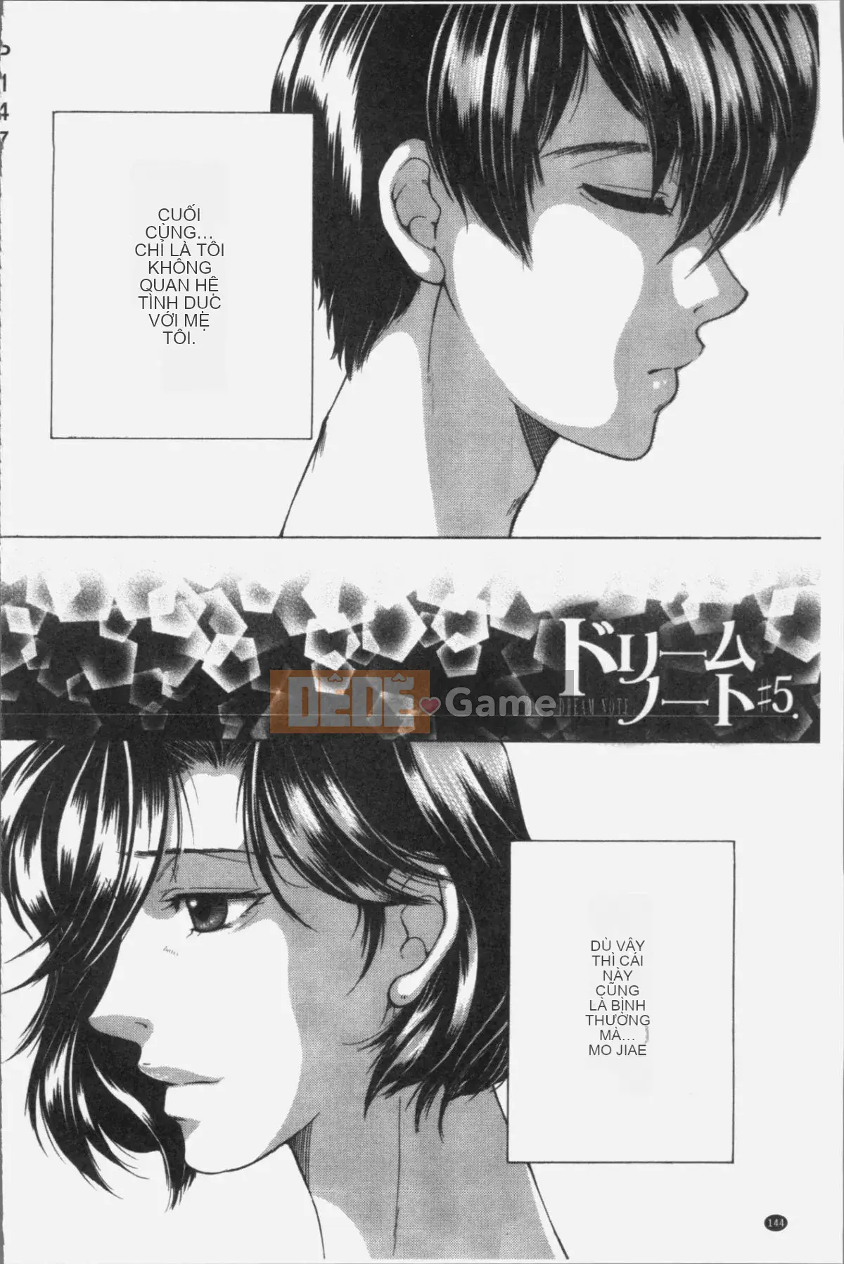 [Nhóm quét 4K][Tsukasa Yasuhara] Ước mơ của tôi là được làm tình với mẹ tôi