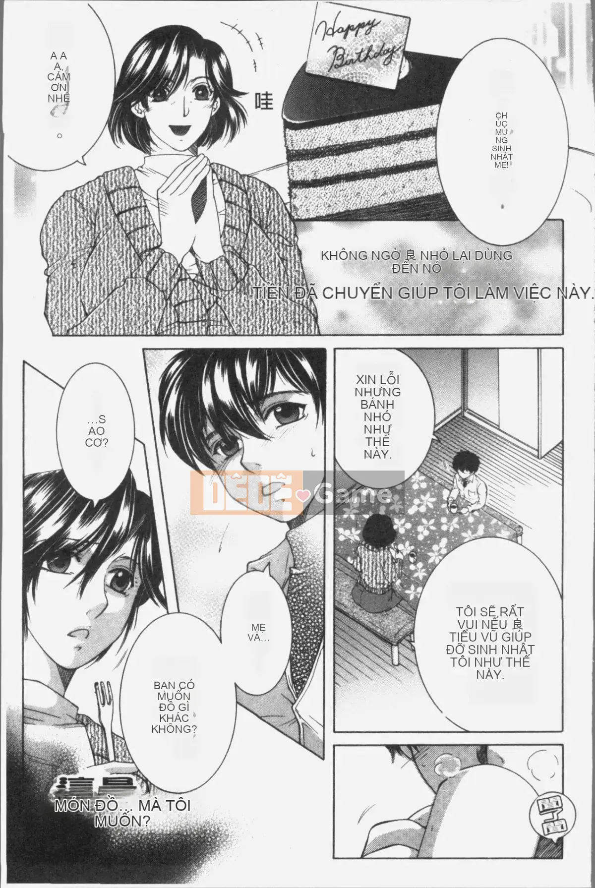 [Nhóm quét 4K][Tsukasa Yasuhara] Ước mơ của tôi là được làm tình với mẹ tôi