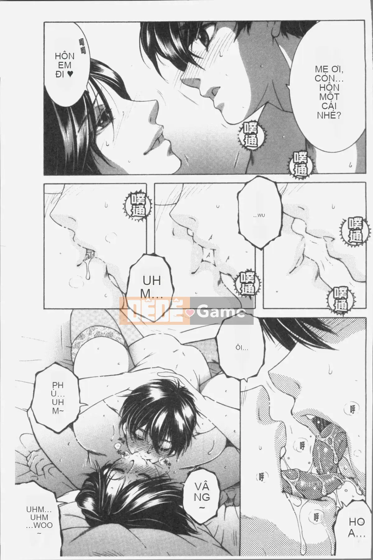 [Nhóm quét 4K][Tsukasa Yasuhara] Ước mơ của tôi là được làm tình với mẹ tôi