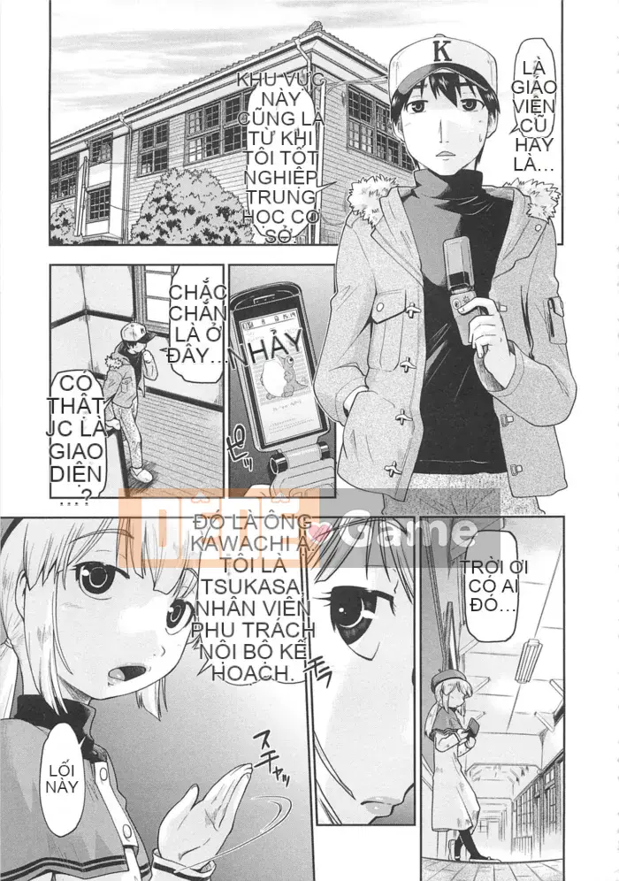 [Akishima Shun] Đuôi ếch