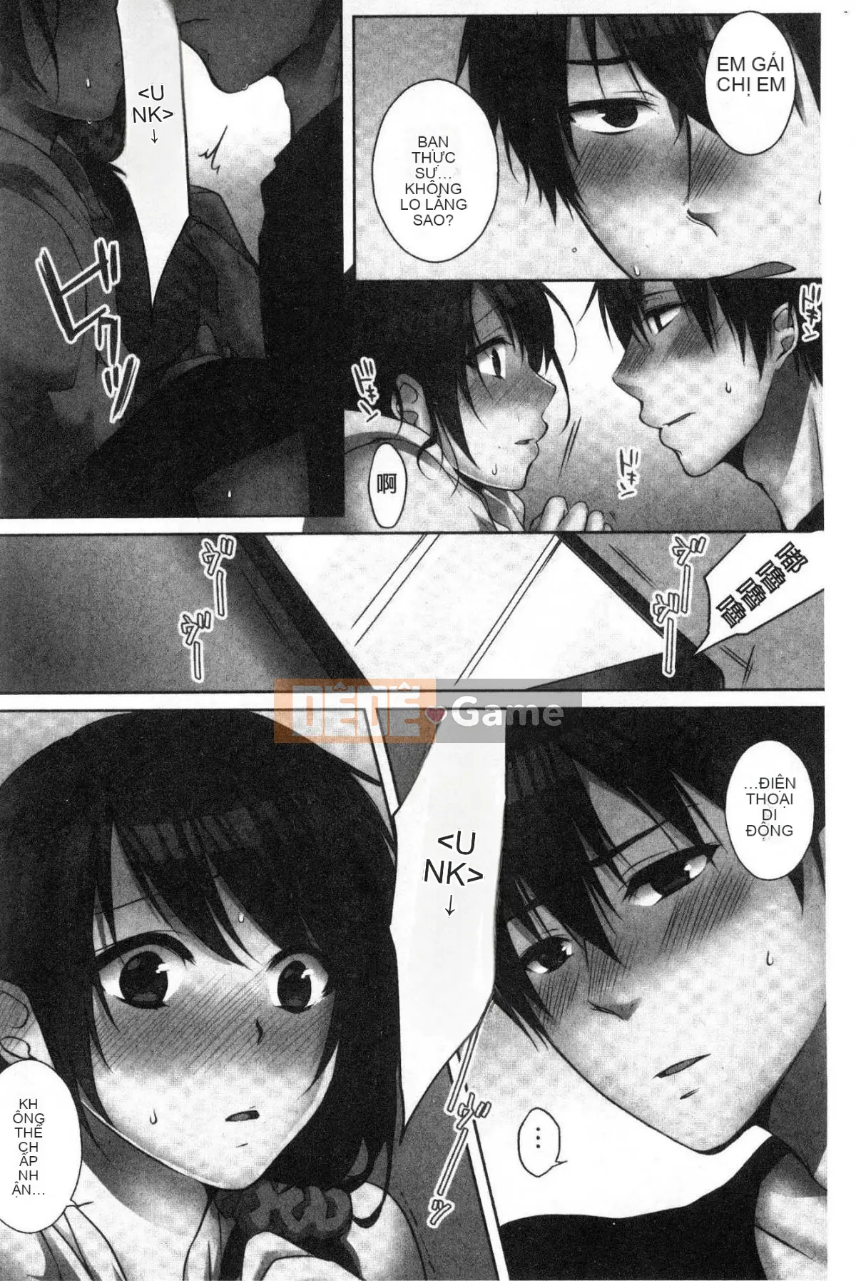 [Kazeteki Koubou][Kaneno Aya] Em gái (say rượu) và cảm thấy tốt 2