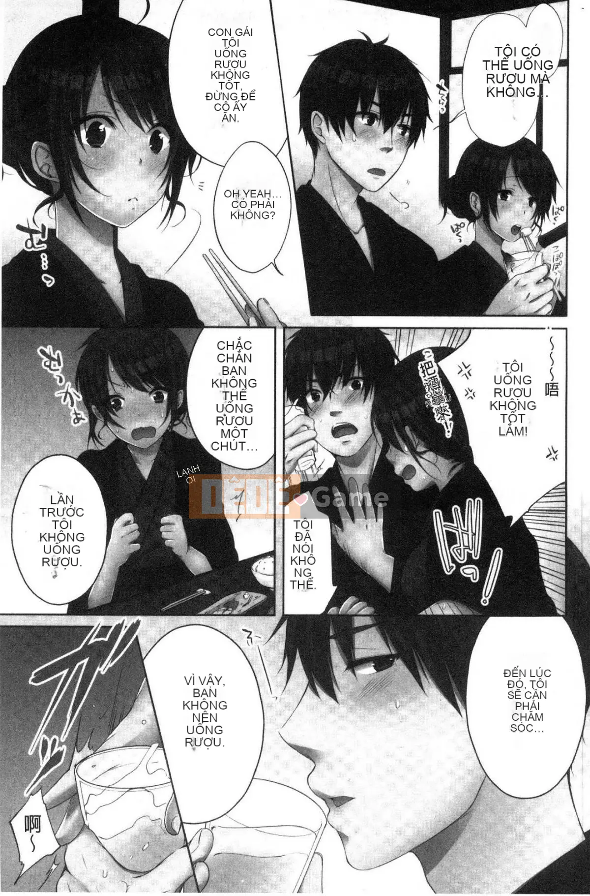 [Kazeteki Koubou][Kaneno Aya] Em gái (say rượu) và cảm thấy tốt 2