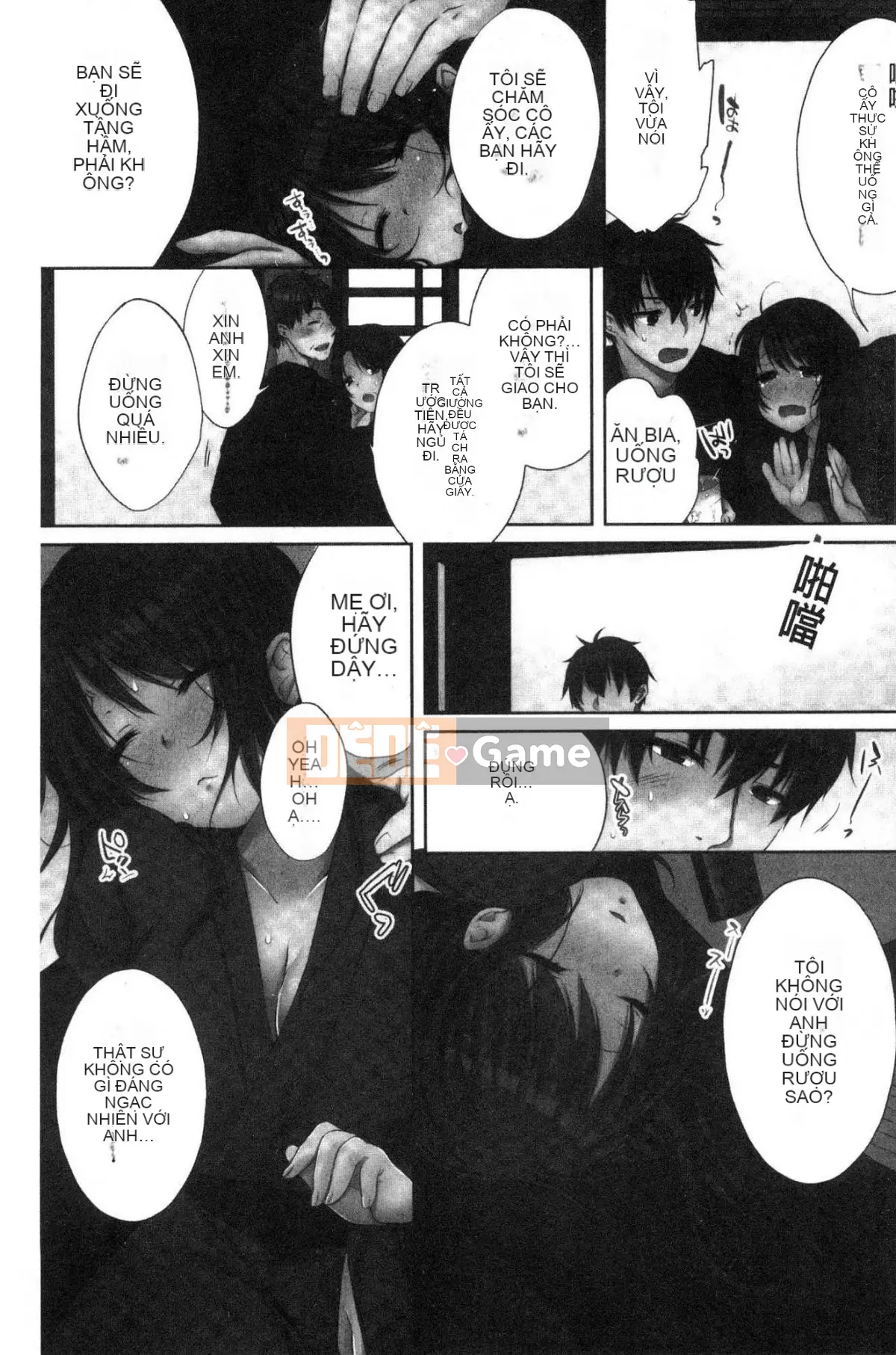 [Kazeteki Koubou][Kaneno Aya] Em gái (say rượu) và cảm thấy tốt 2