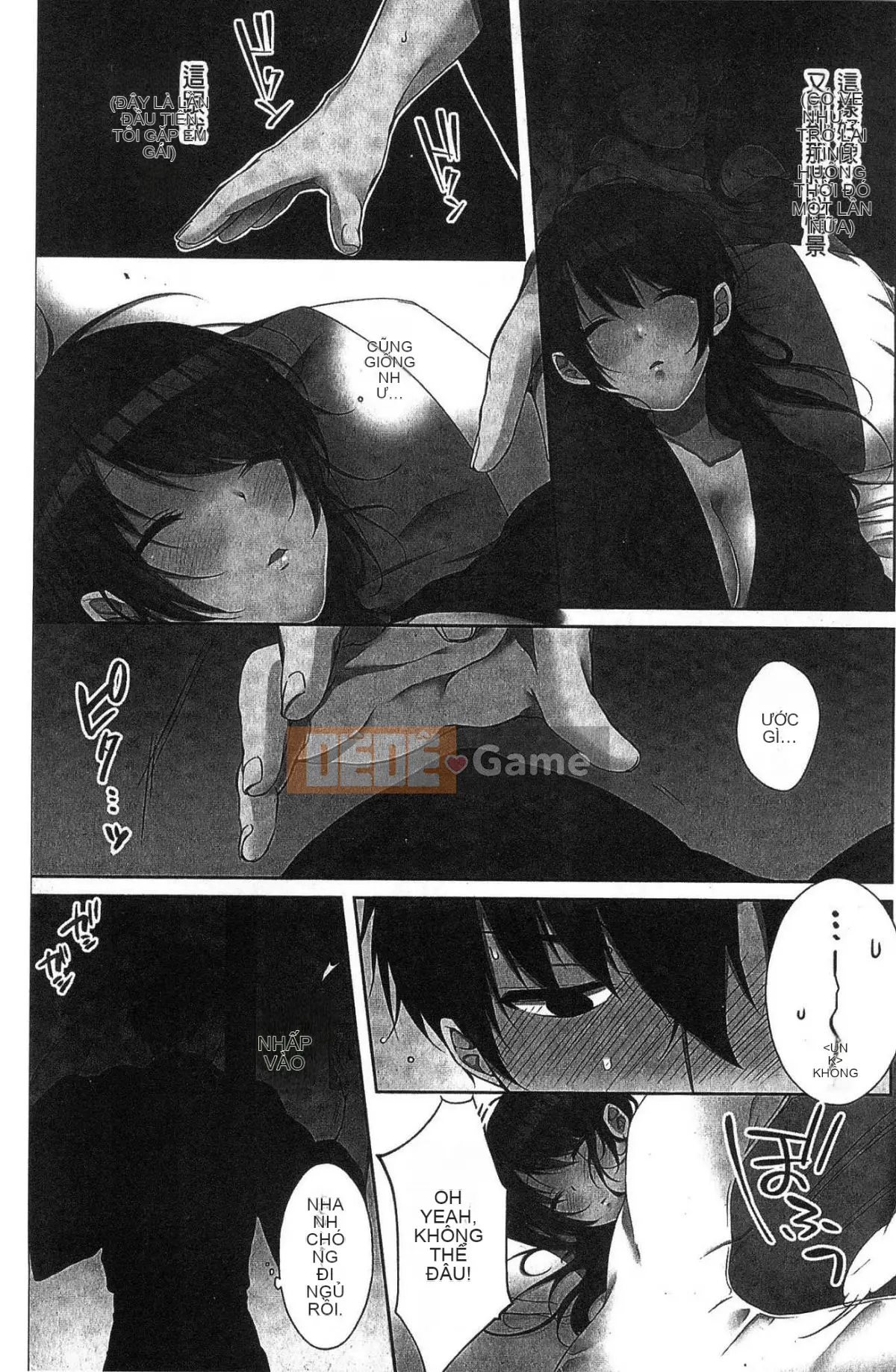 [Kazeteki Koubou][Kaneno Aya] Em gái (say rượu) và cảm thấy tốt 2