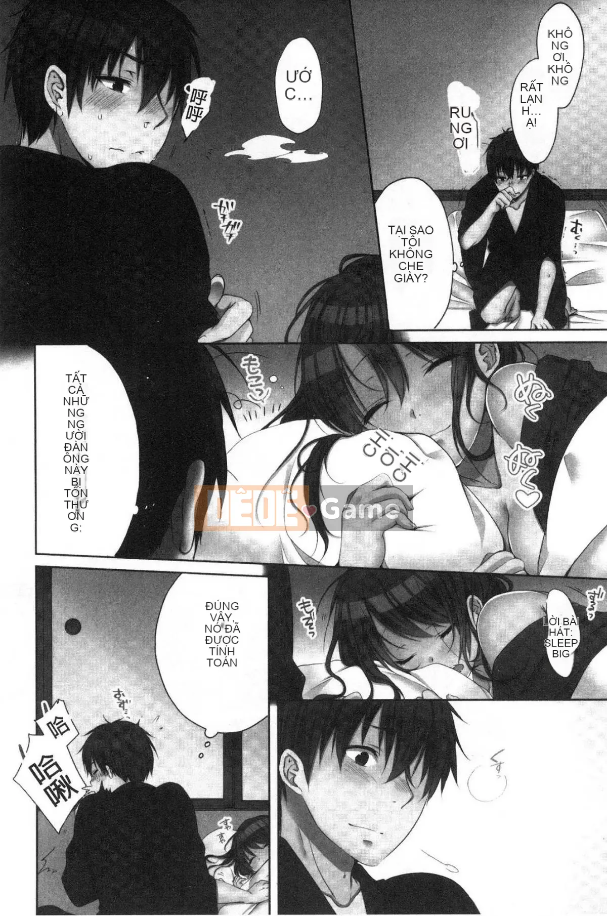 [Kazeteki Koubou][Kaneno Aya] Em gái (say rượu) và cảm thấy tốt 2