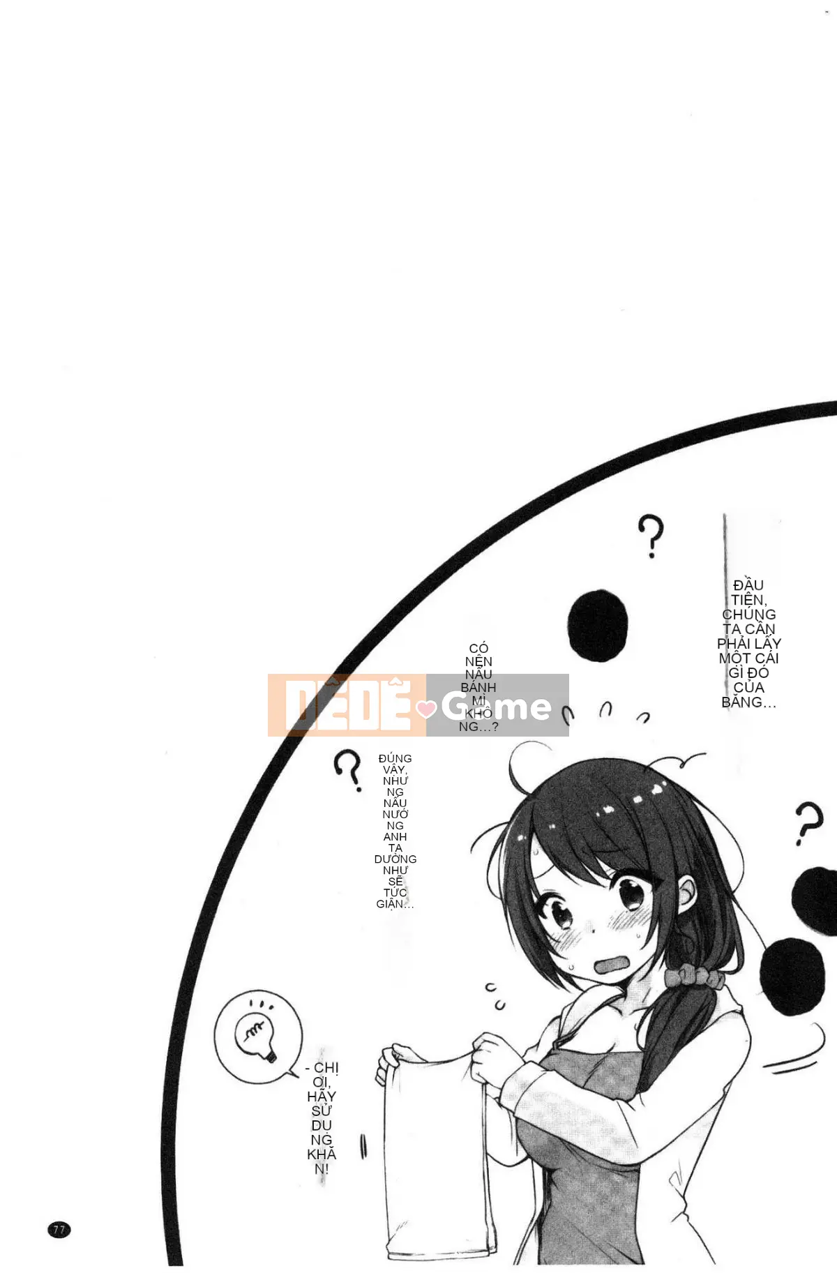 [Kazeteki Koubou][Kaneno Aya] Em gái (say rượu) và cảm thấy tốt 2