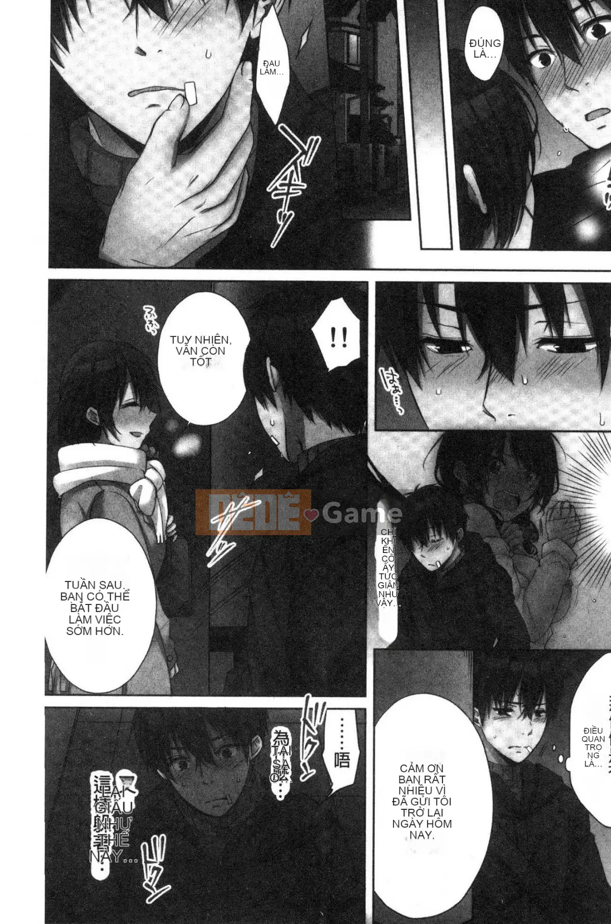 [Kazeteki Koubou][Kaneno Aya] Em gái (say rượu) và cảm thấy tốt 2