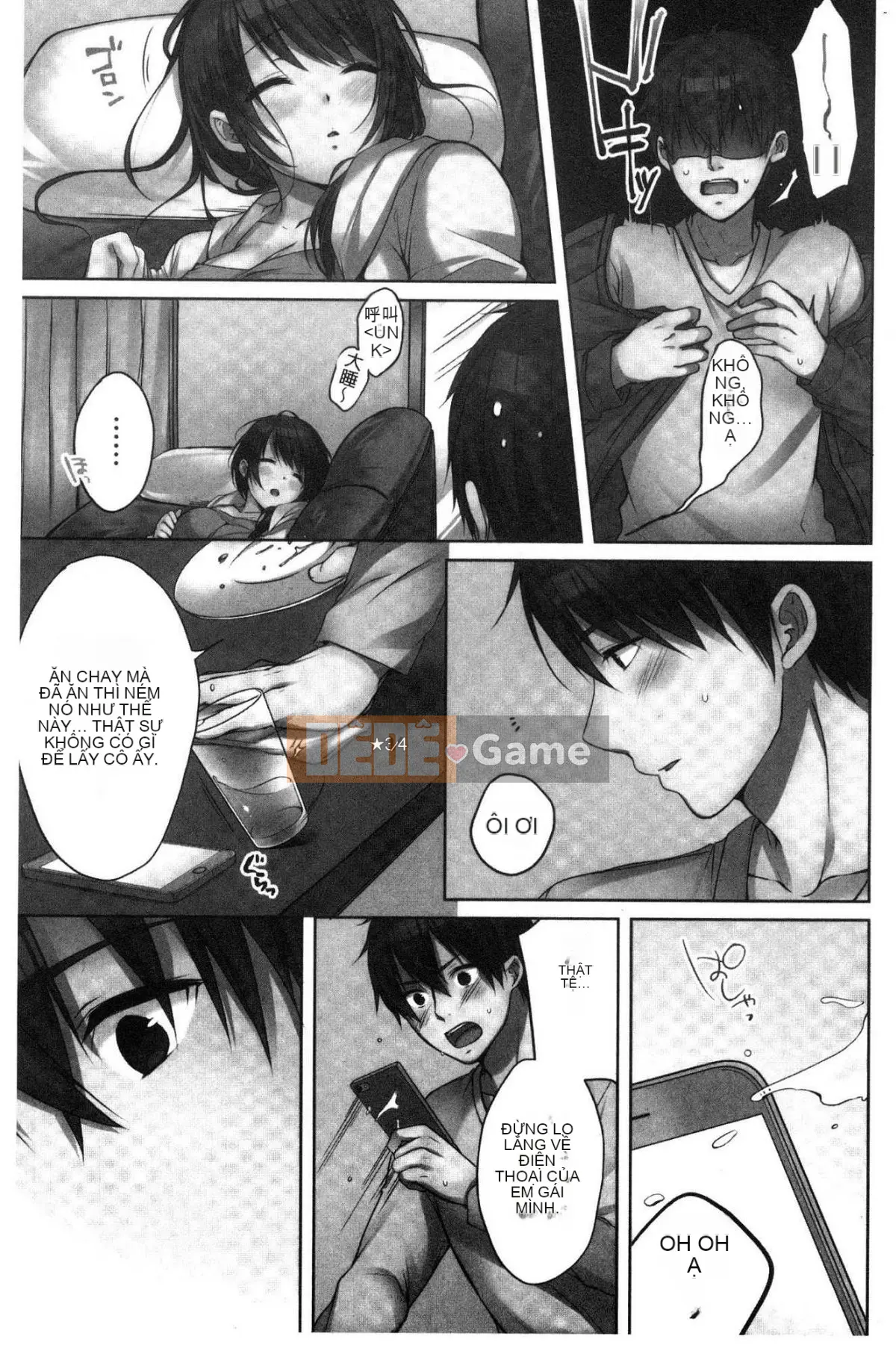 [Kazeteki Koubou][Kaneno Aya] Em gái (say rượu) và cảm thấy tốt 2