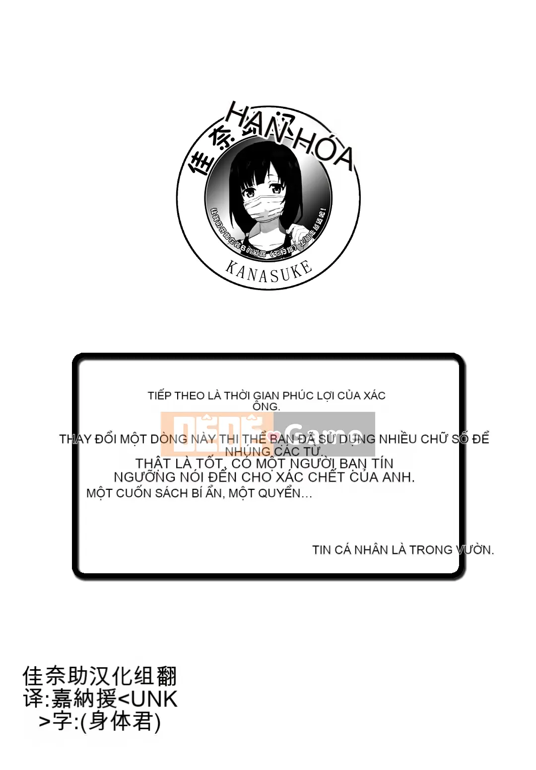 [Natsuha Yashi] Nikushoku NGÀY