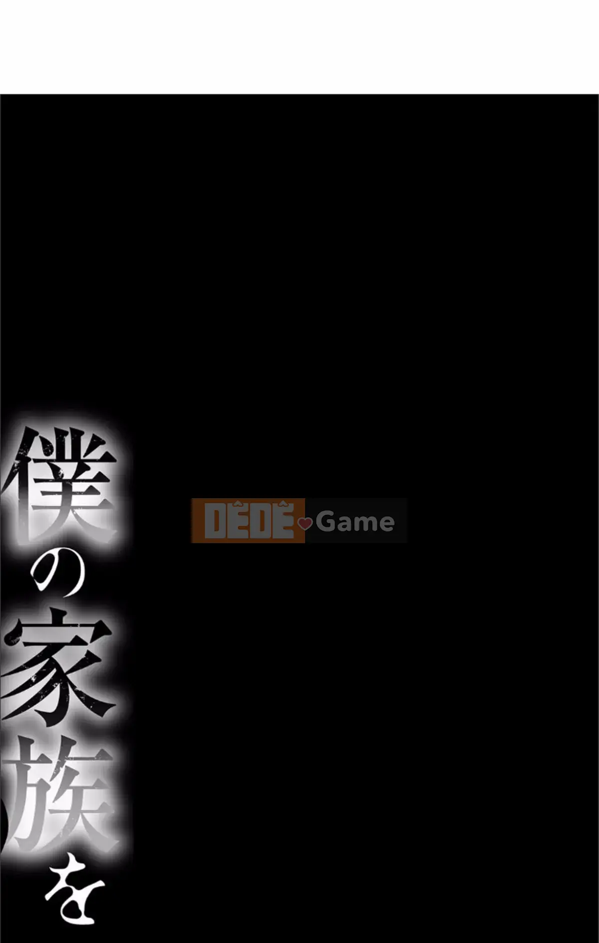 [Aji Tanaka] Giới thiệu gia đình tôi + giấy thưởng giới hạn DMM