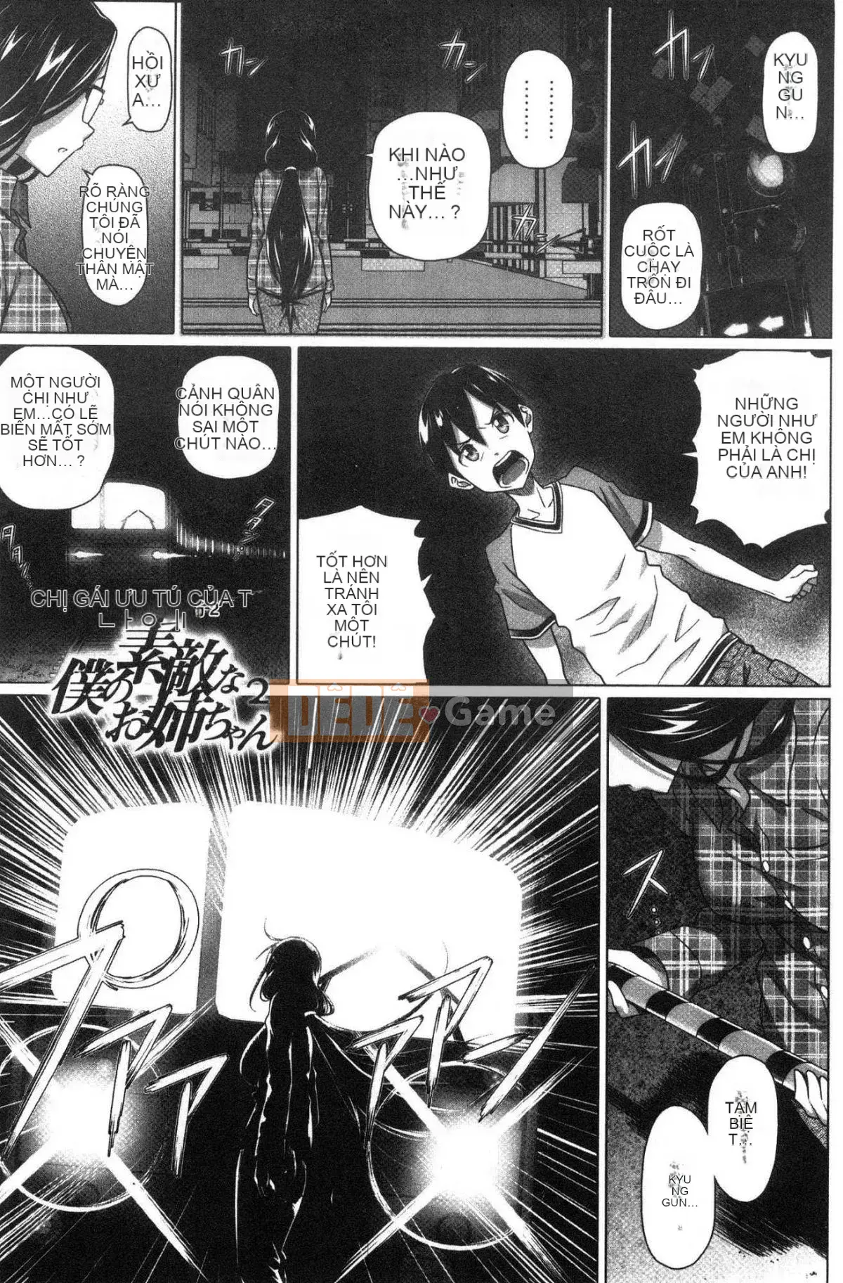 [Kaze-Teki Koubou][Jin Shirano] Chị gái đáng yêu của tôi + tiền thưởng hố hổ Trung Quốc Chị gái xinh đẹp của tôi