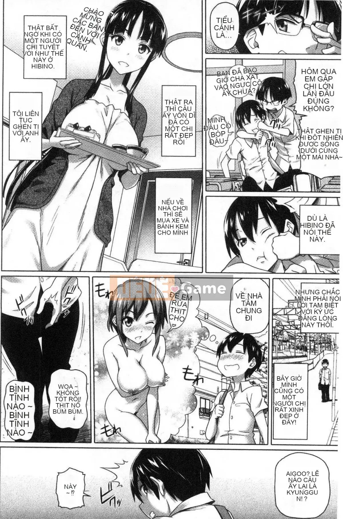 [Kaze-Teki Koubou][Jin Shirano] Chị gái đáng yêu của tôi + tiền thưởng hố hổ Trung Quốc Chị gái xinh đẹp của tôi