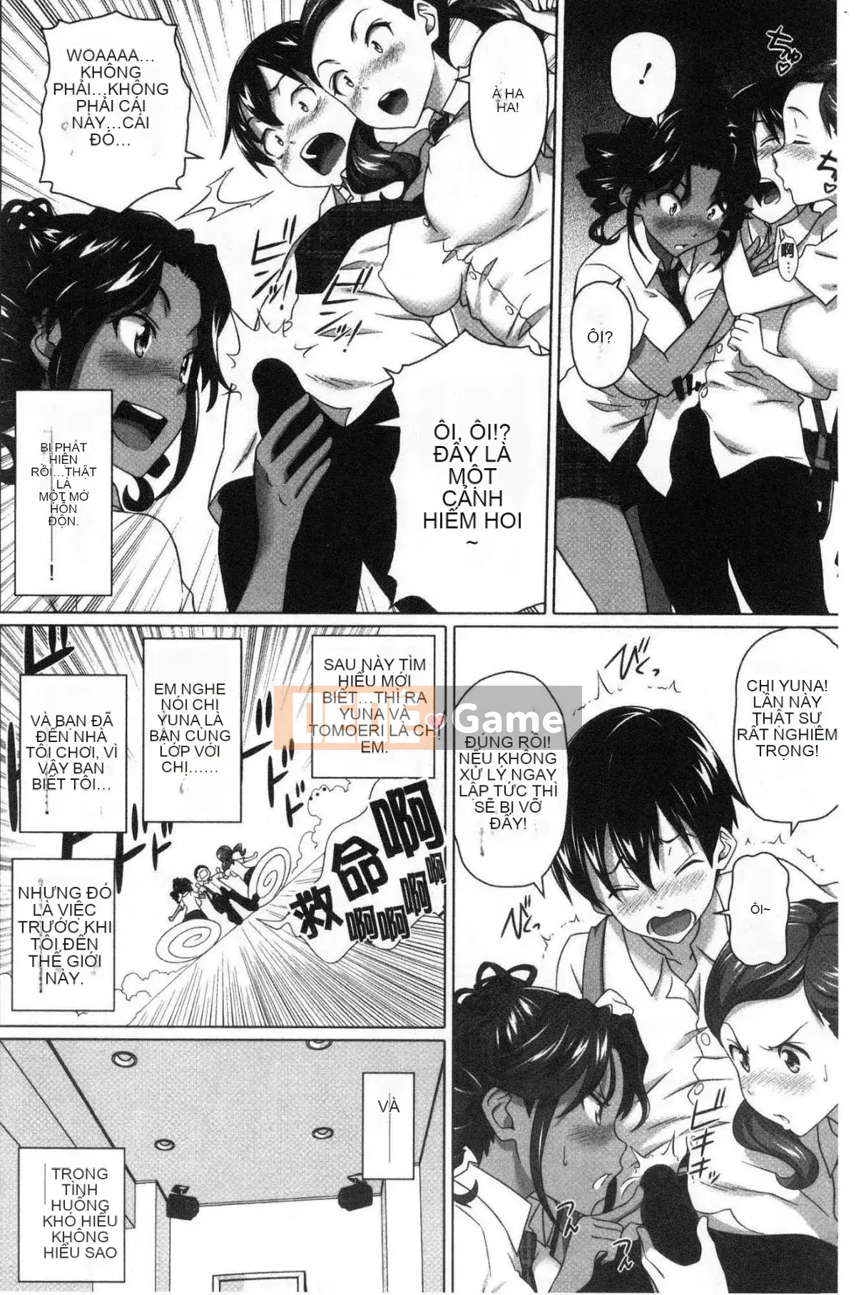 [Kaze-Teki Koubou][Jin Shirano] Chị gái đáng yêu của tôi + tiền thưởng hố hổ Trung Quốc Chị gái xinh đẹp của tôi