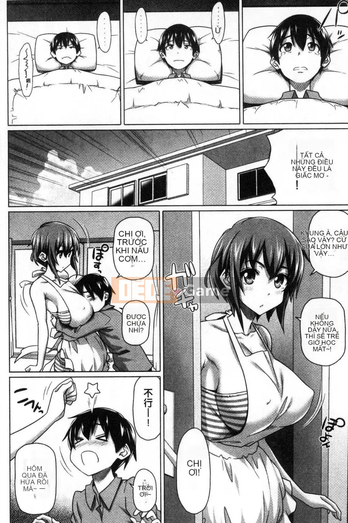 [Kaze-Teki Koubou][Jin Shirano] Chị gái đáng yêu của tôi + tiền thưởng hố hổ Trung Quốc Chị gái xinh đẹp của tôi