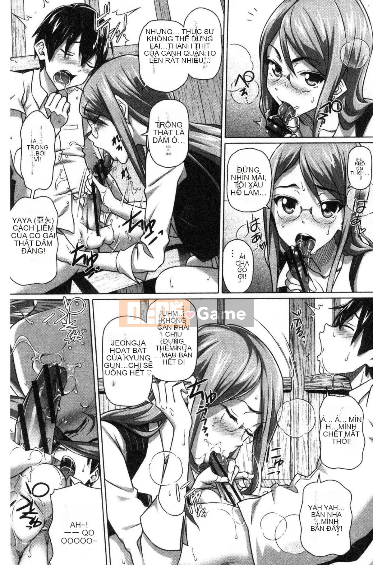 [Kaze-Teki Koubou][Jin Shirano] Chị gái đáng yêu của tôi + tiền thưởng hố hổ Trung Quốc Chị gái xinh đẹp của tôi