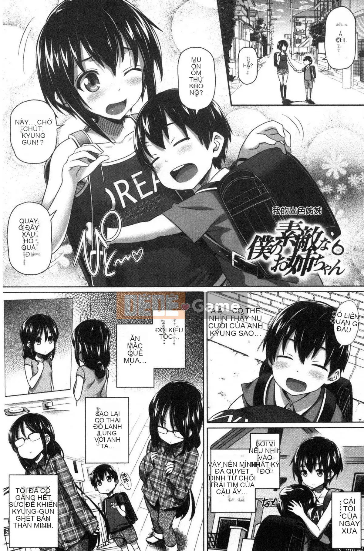 [Kaze-Teki Koubou][Jin Shirano] Chị gái đáng yêu của tôi + tiền thưởng hố hổ Trung Quốc Chị gái xinh đẹp của tôi