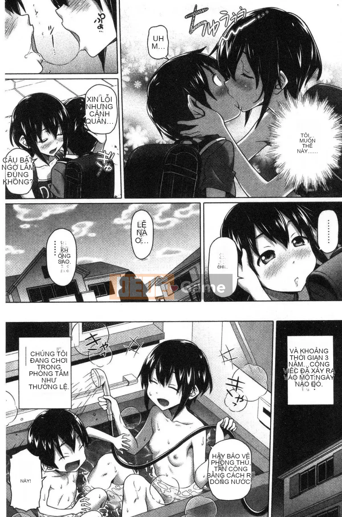 [Kaze-Teki Koubou][Jin Shirano] Chị gái đáng yêu của tôi + tiền thưởng hố hổ Trung Quốc Chị gái xinh đẹp của tôi